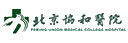 北京協(xié)和醫(yī)院
